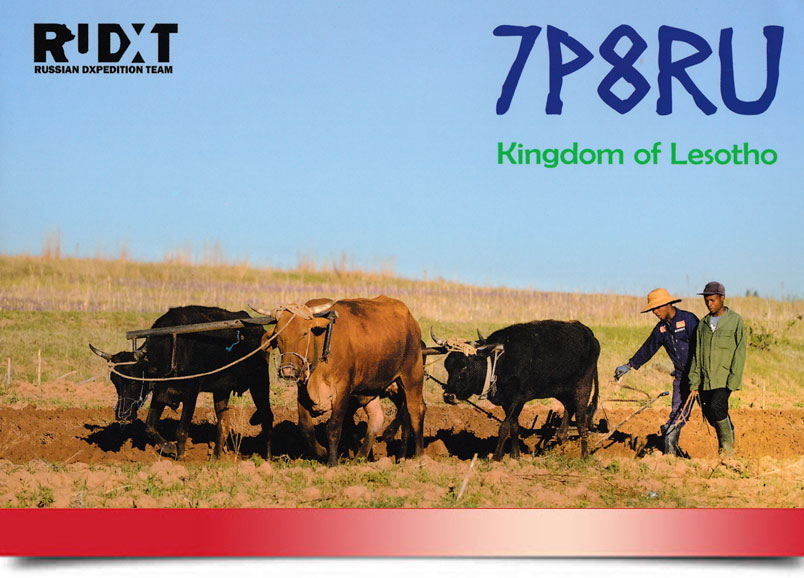 QSL